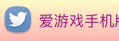 爱游戏手机版官方网站 - 爱游戏(中国) Logo